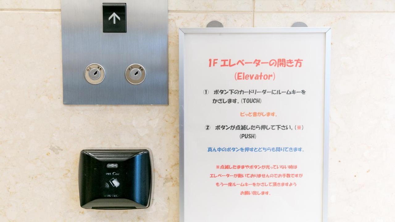 Toyoko Inn Kagoshima Chuo Eki Nishi Guchi Kültér fotó